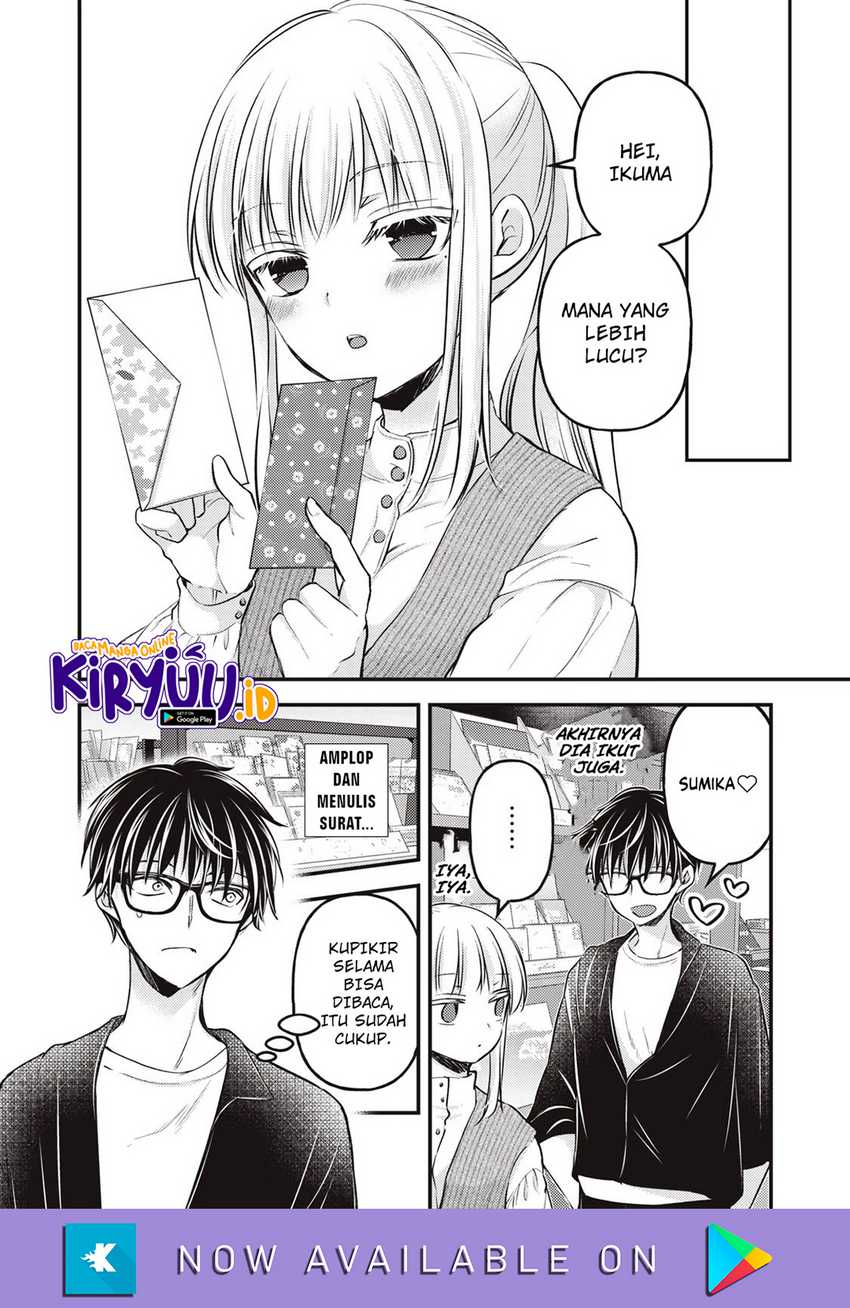Mijuku na Futari de Gozaimasu ga Chapter 120 Gambar 5