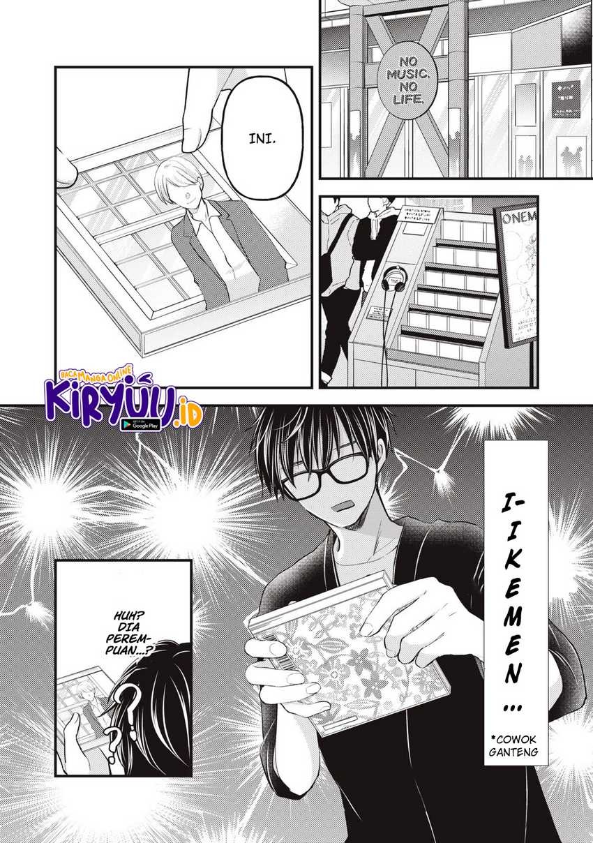 Mijuku na Futari de Gozaimasu ga Chapter 120 Gambar 7