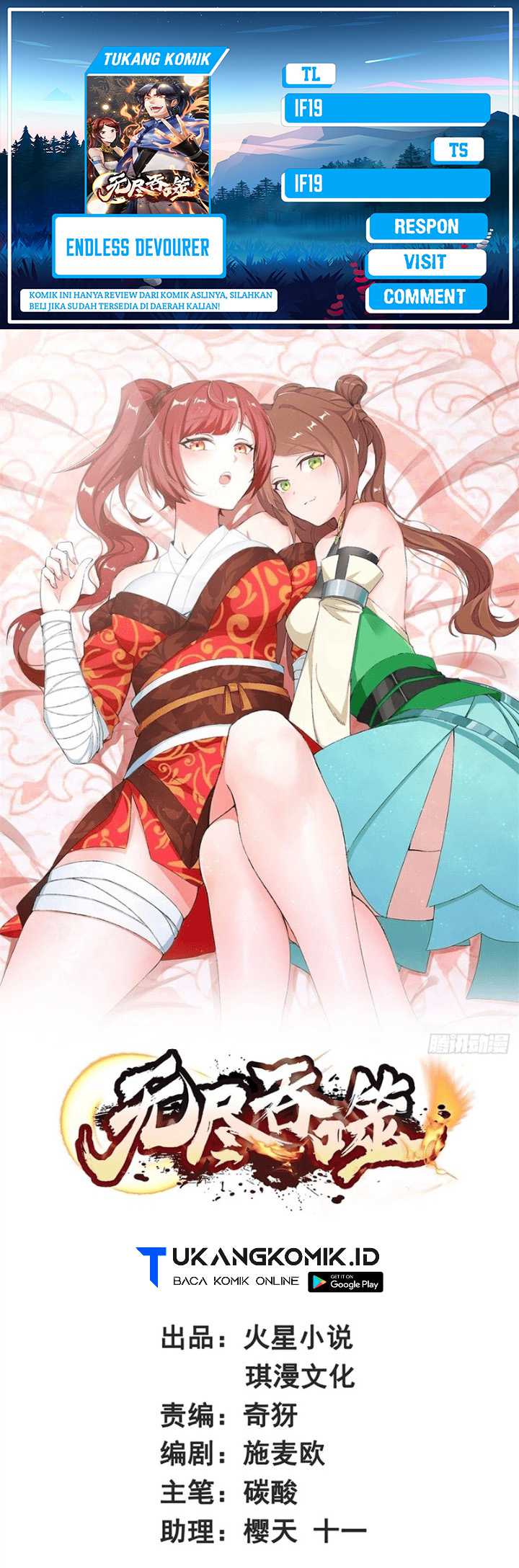 Baca Komik Endless devourer Chapter 163 Gambar 1