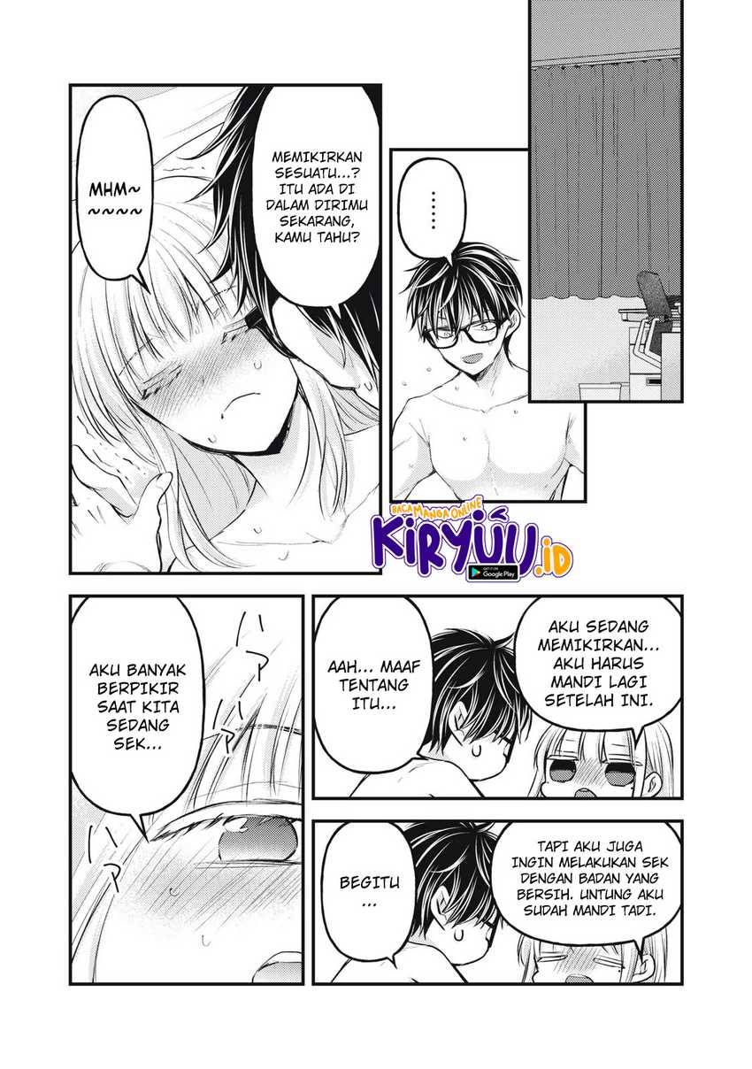 Mijuku na Futari de Gozaimasu ga Chapter 121 Gambar 12