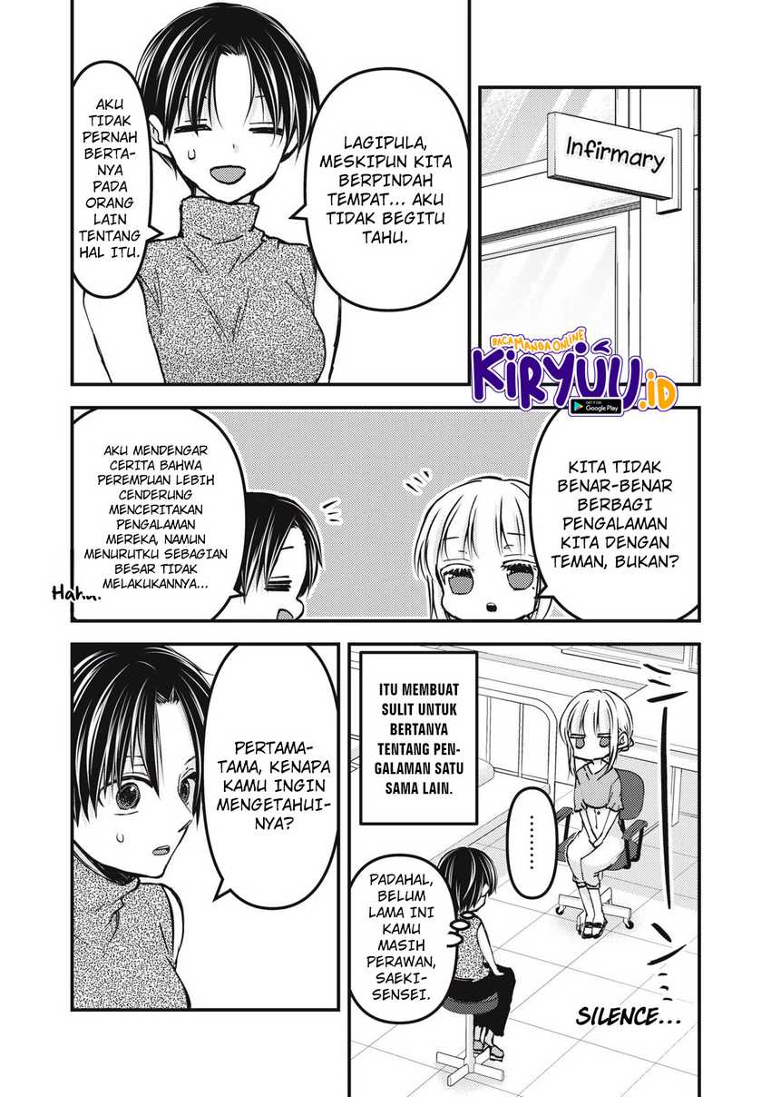 Mijuku na Futari de Gozaimasu ga Chapter 121 Gambar 8