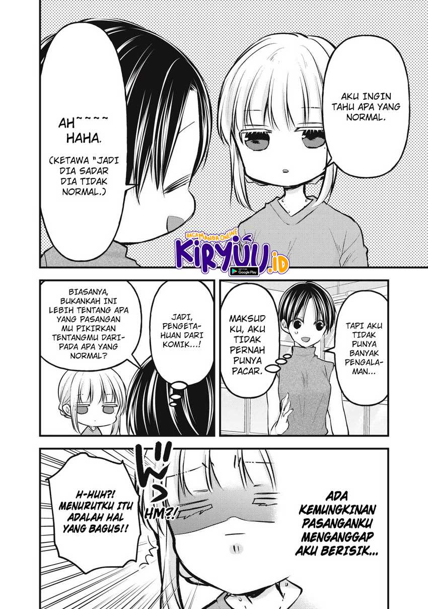 Mijuku na Futari de Gozaimasu ga Chapter 121 Gambar 9