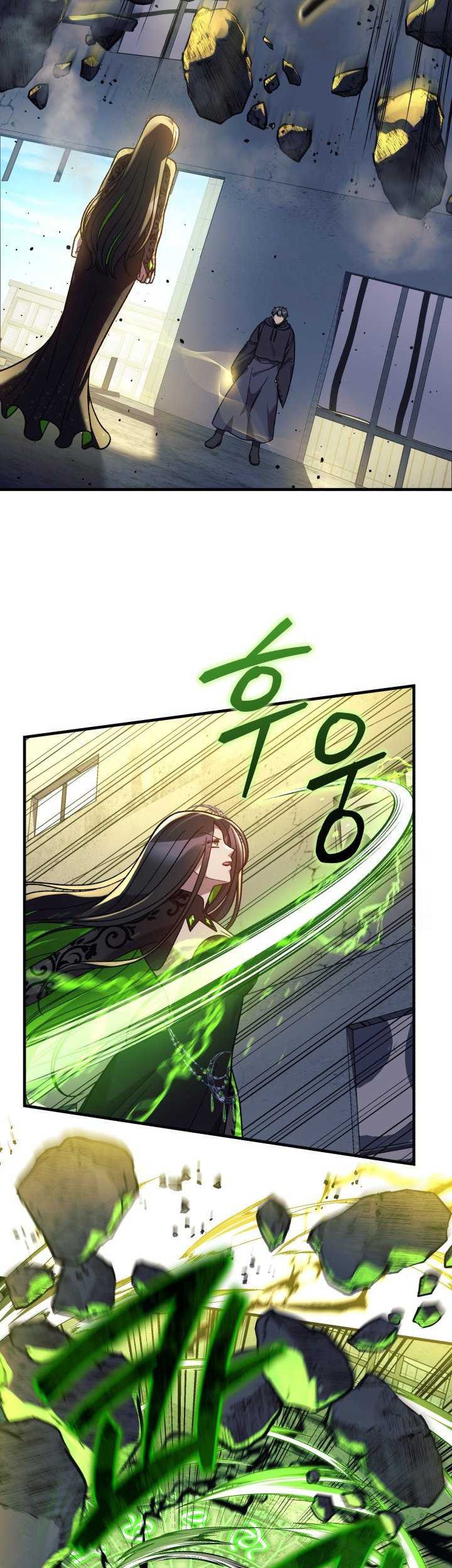 My Daughter is the Final Boss Chapter 110 Gambar 22