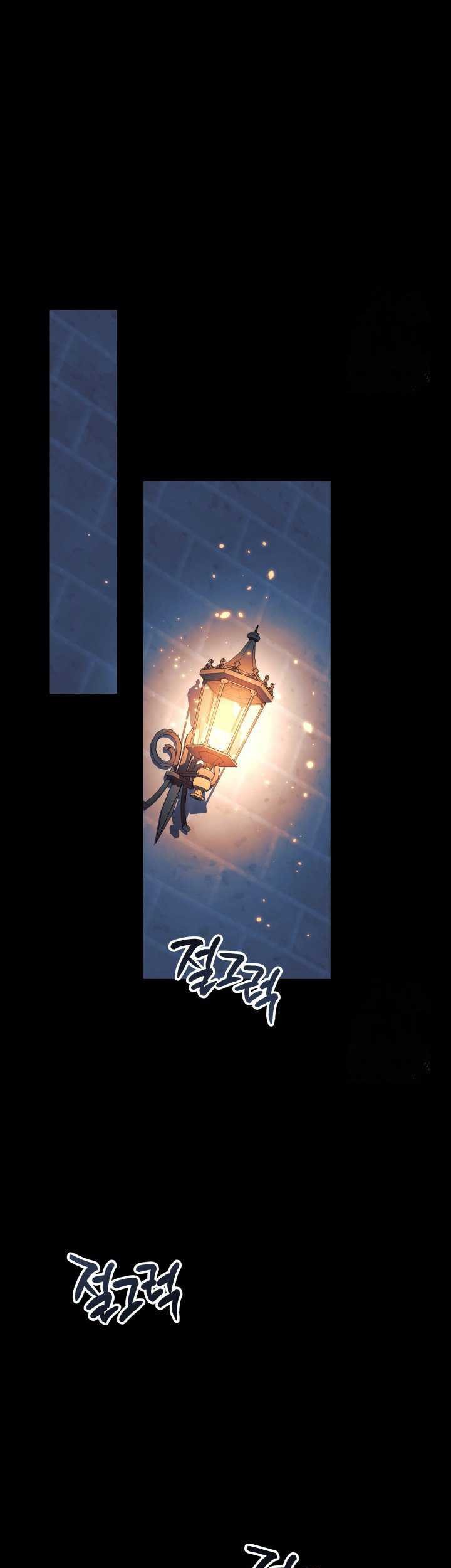 My Daughter is the Final Boss Chapter 110 Gambar 34