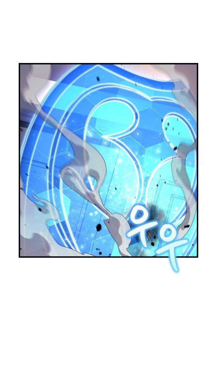 My Daughter is the Final Boss Chapter 108 Gambar 5