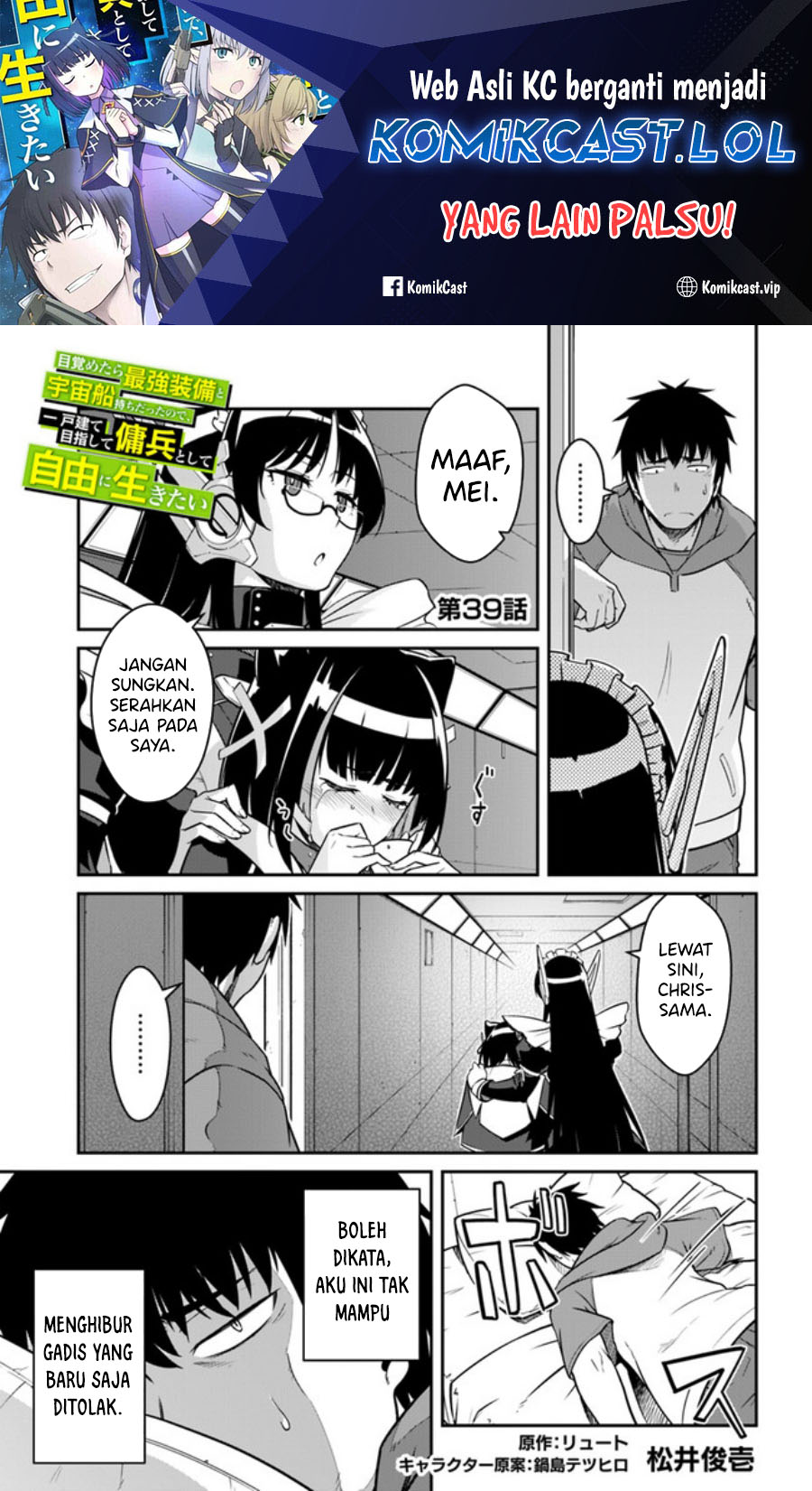 Baca Mezametara Saikyou Soubi to Uchuusen-mochi datta no de Chapter 39.1 Gambar 2