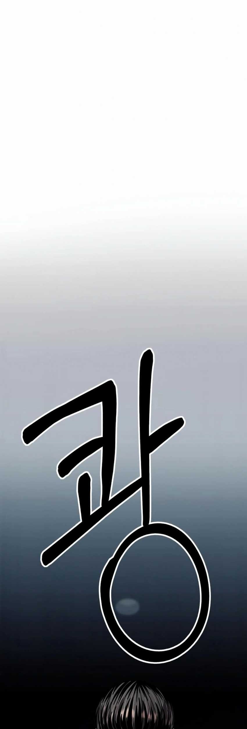 The New Employee Kim Chul-Soo Chapter 31 Gambar 73