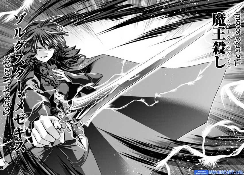 Demon’s Sword Master of Excalibur School Chapter 38 Gambar 15