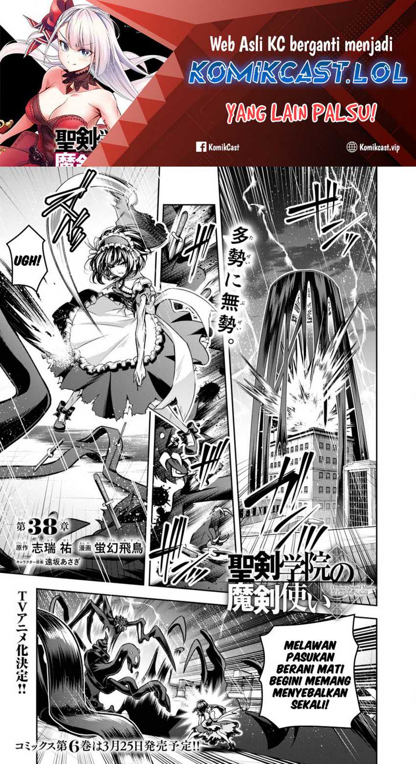 Baca Demon’s Sword Master of Excalibur School Chapter 38 Gambar 2