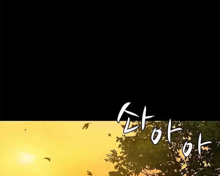 Weak Teacher Chapter 97 Gambar 61
