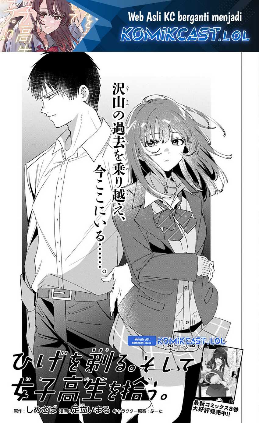 Baca  Hige Wo Soru. Soshite Joshikosei Wo Hirou. Chapter 45 Gambar 2