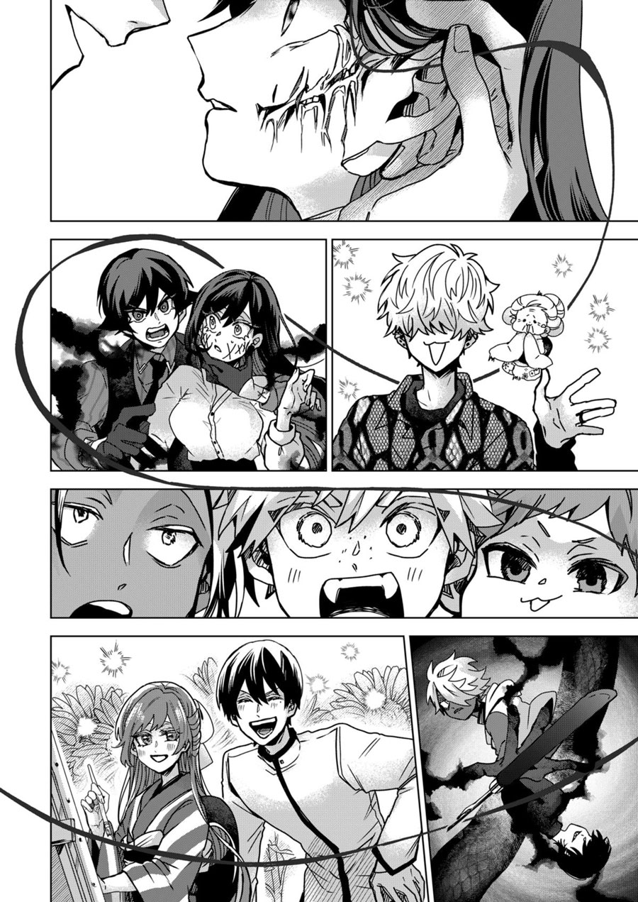 Kuchi ga Saketemo Kimi ni wa Chapter 79 Gambar 17