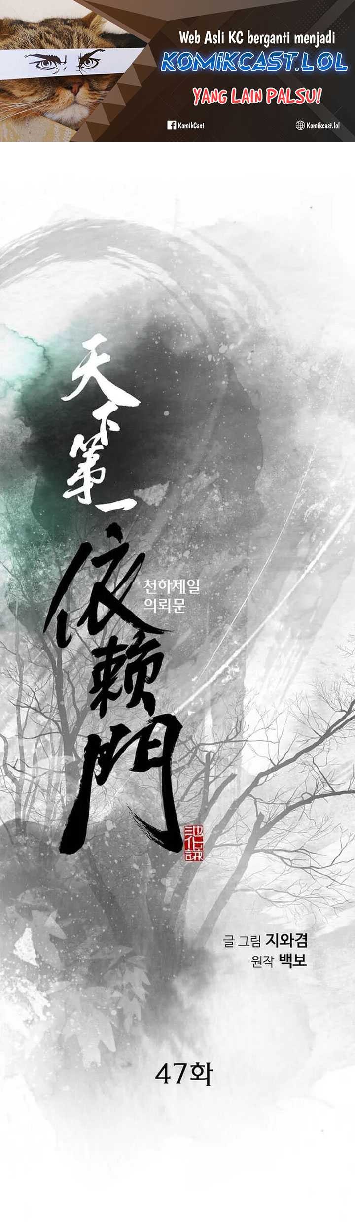 Baca  The World’s Best Sect of Dependency Chapter 47 Gambar 2