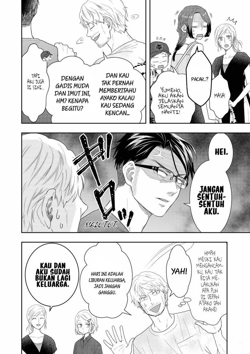 Me and My Gangster Neighbour Chapter 29 Gambar 11