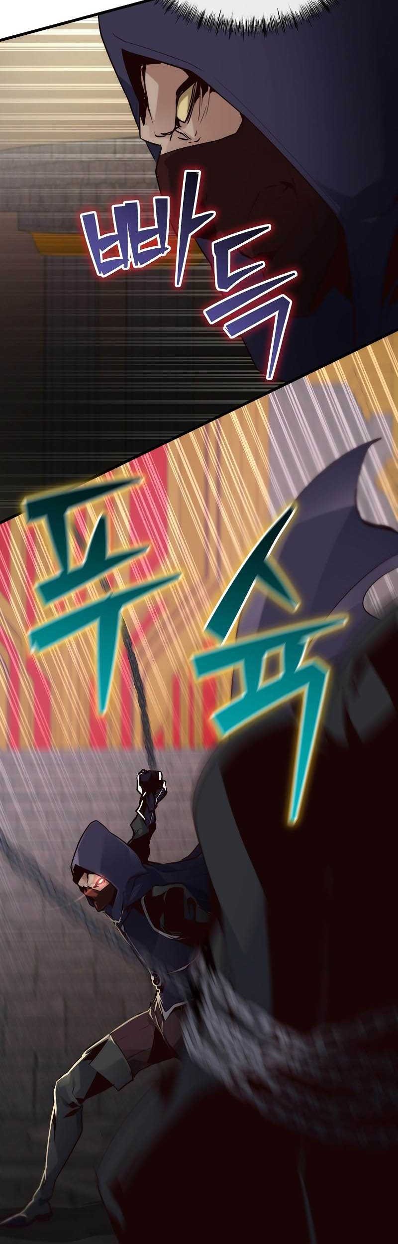 Surviving with a SSS-Rank Inventory Chapter 12 Gambar 68