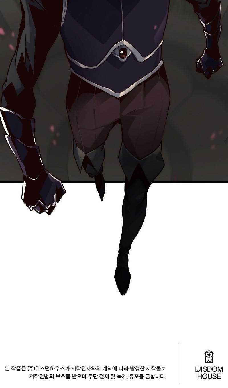 Surviving with a SSS-Rank Inventory Chapter 12 Gambar 72