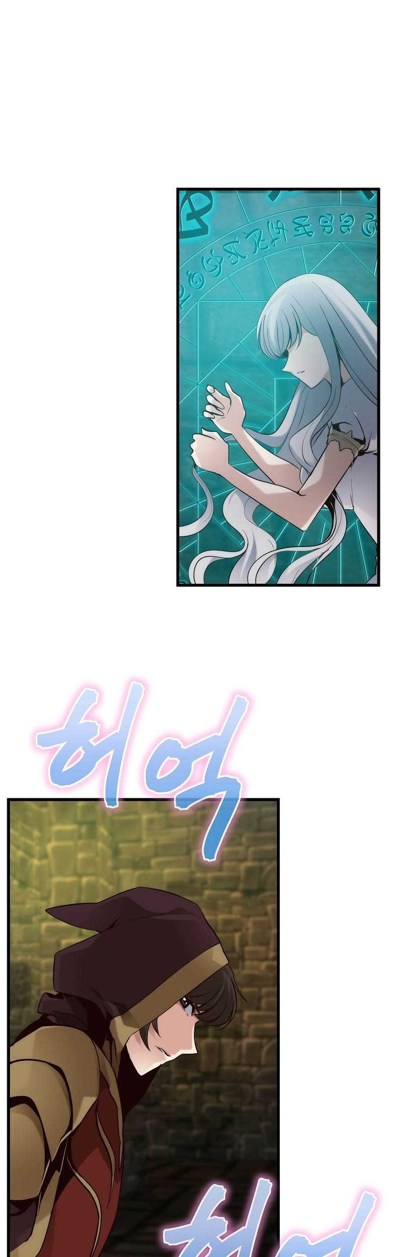 Baca  Surviving with a SSS-Rank Inventory Chapter 12 Gambar 2