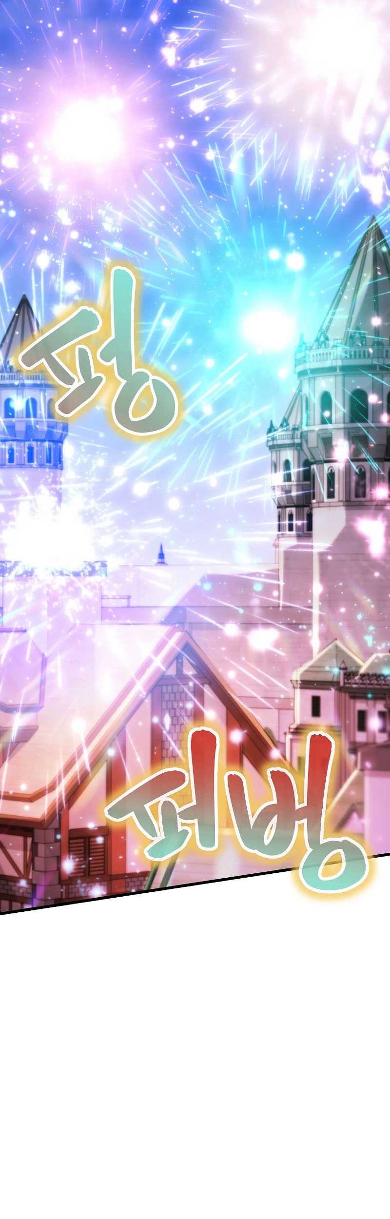 Baca Surviving with a SSS-Rank Inventory Chapter 21 Gambar 2