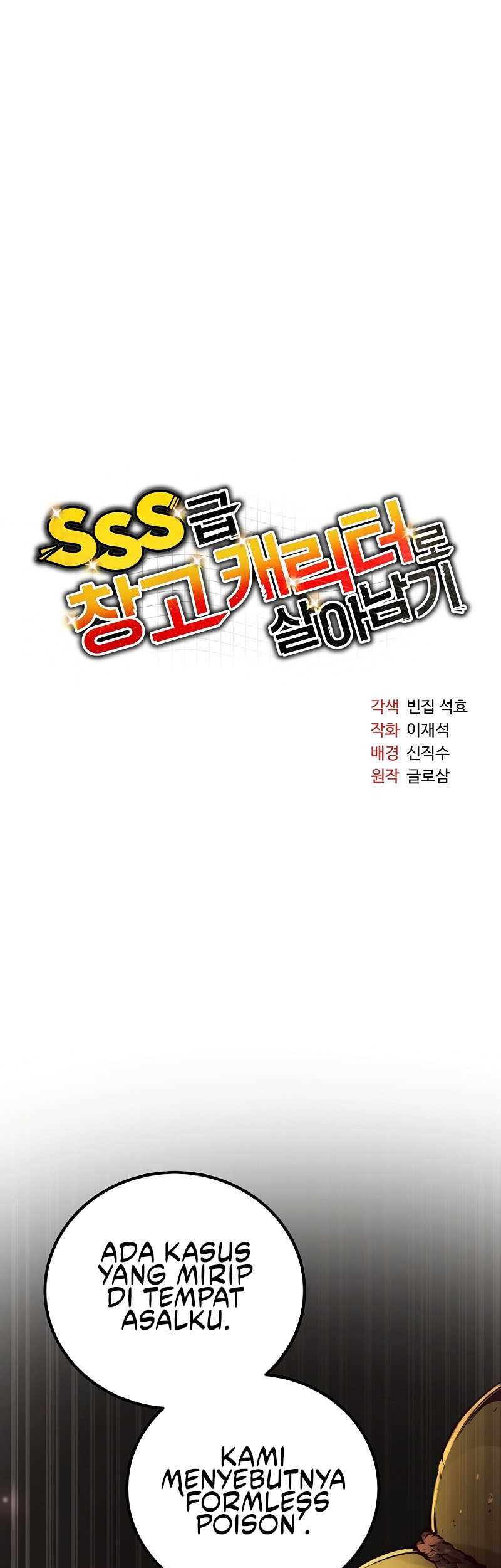 Surviving with a SSS-Rank Inventory Chapter 16 Gambar 14