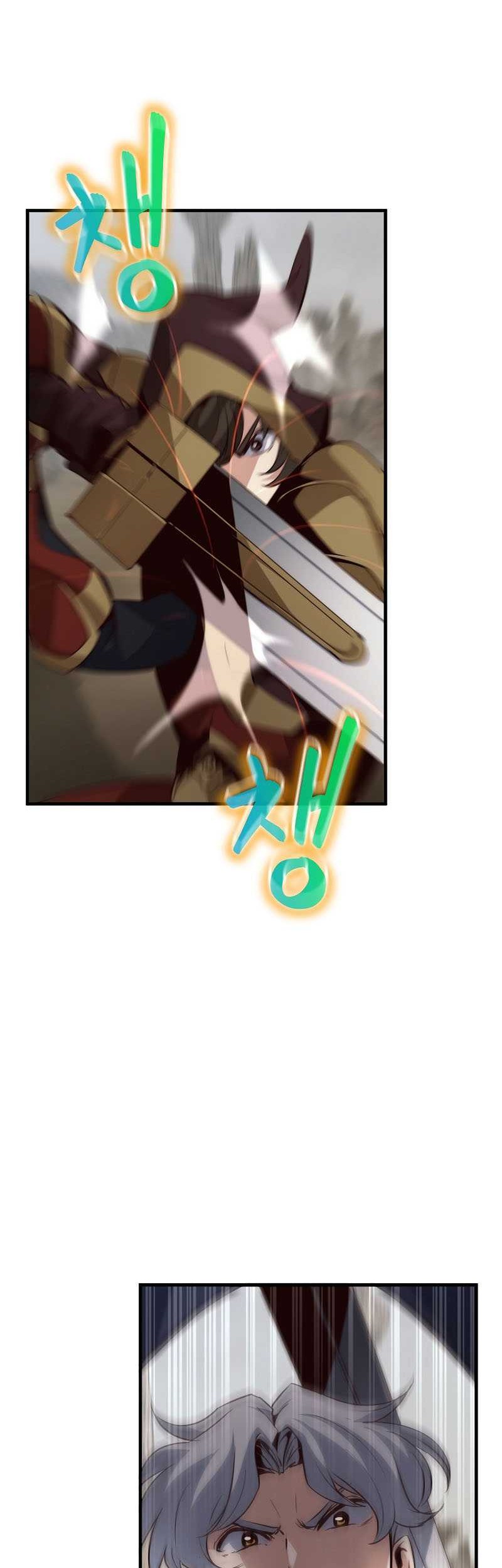 Surviving with a SSS-Rank Inventory Chapter 15 Gambar 52