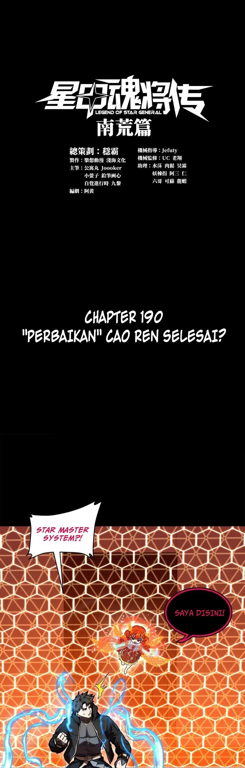 Baca  Legend of Star General Chapter 190 Gambar 2
