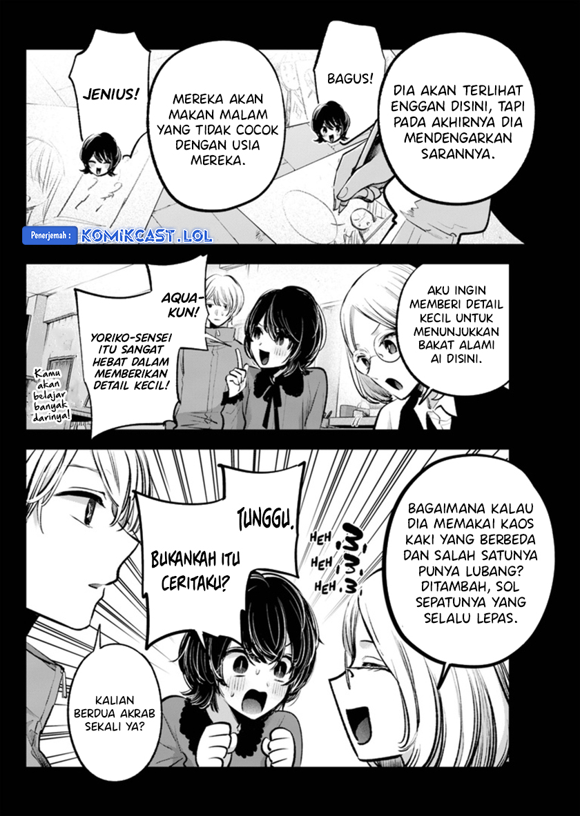 Oshi no Ko Chapter 142 Gambar 9