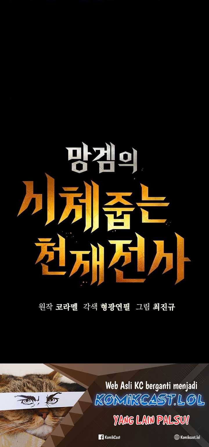 Genius Corpse-Collecting Warrior Chapter 05 Gambar 108