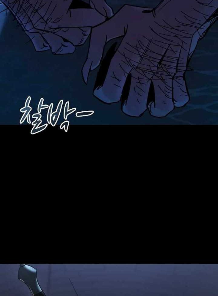 Genius Corpse-Collecting Warrior Chapter 03 Gambar 91