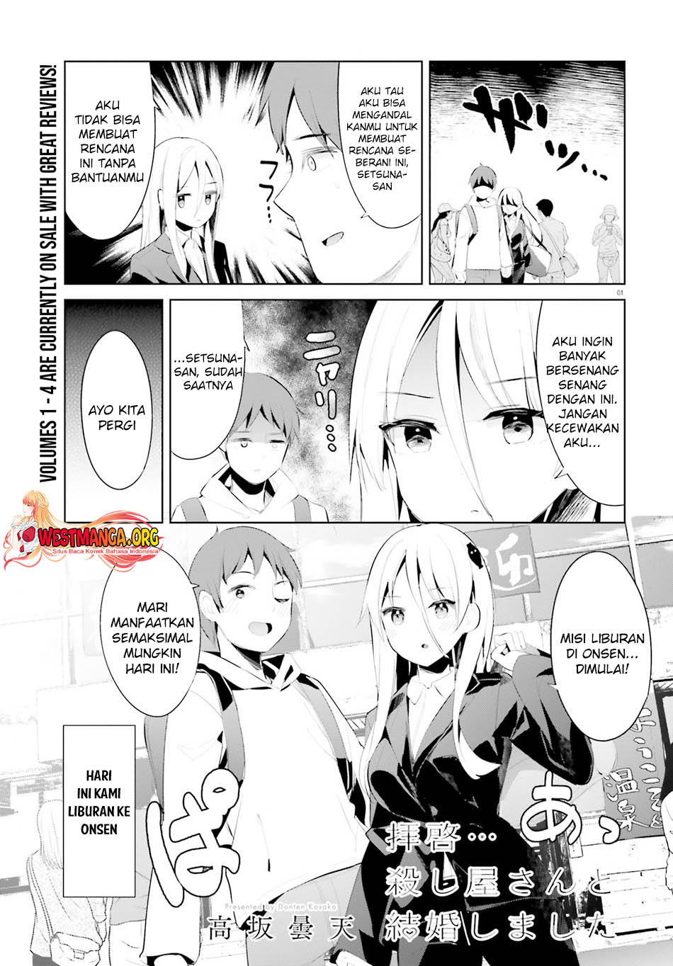 Baca Haikei… Koroshiya-san to Kekkon Shimashita Chapter 35 Gambar 2