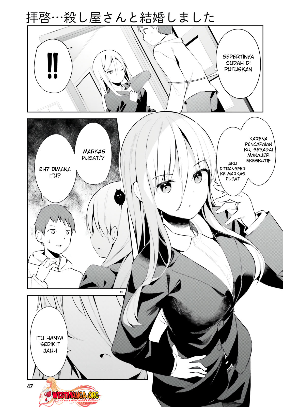 Haikei… Koroshiya-san to Kekkon Shimashita Chapter 34 Gambar 15