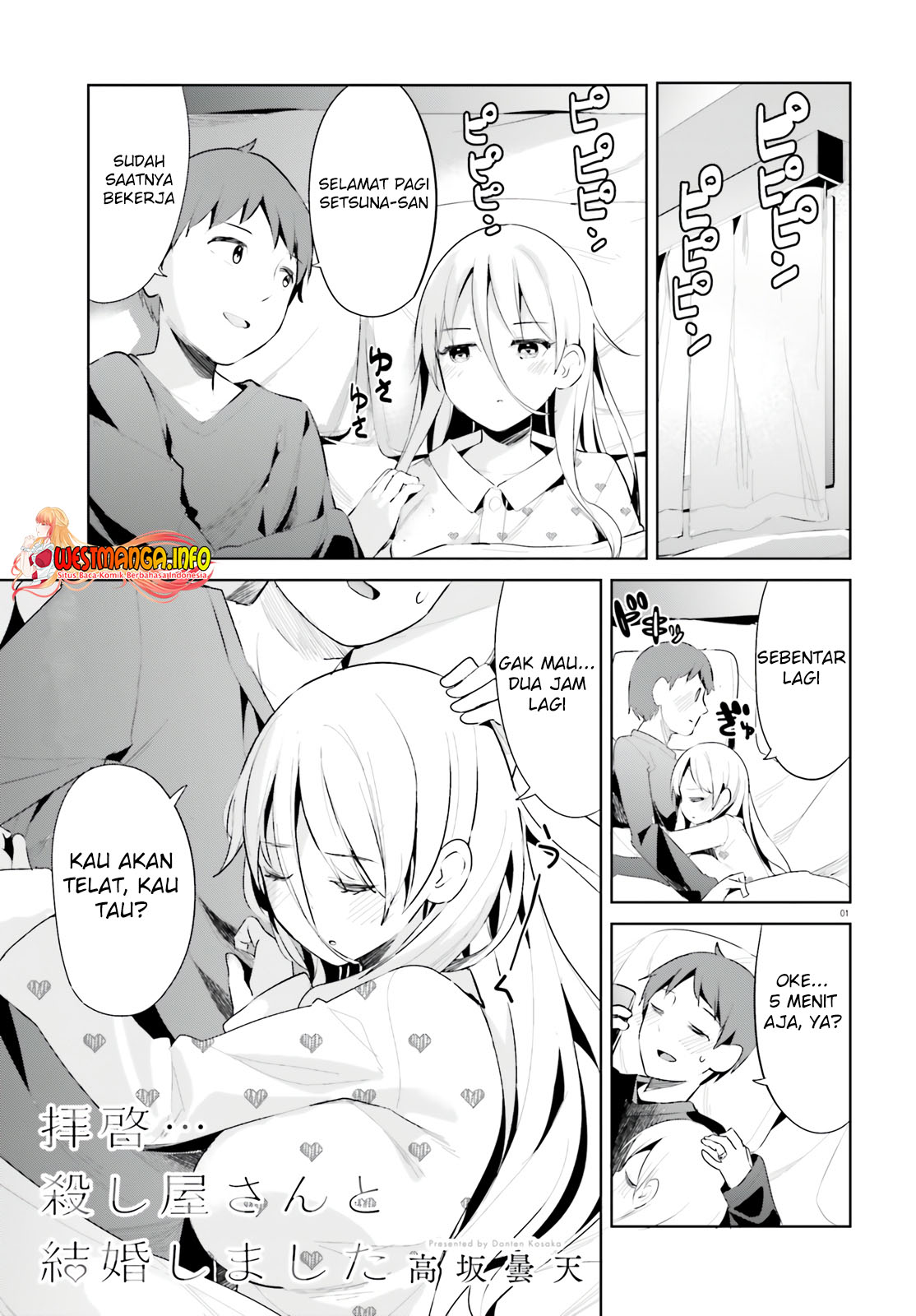 Baca Haikei… Koroshiya-san to Kekkon Shimashita Chapter 32 Gambar 2