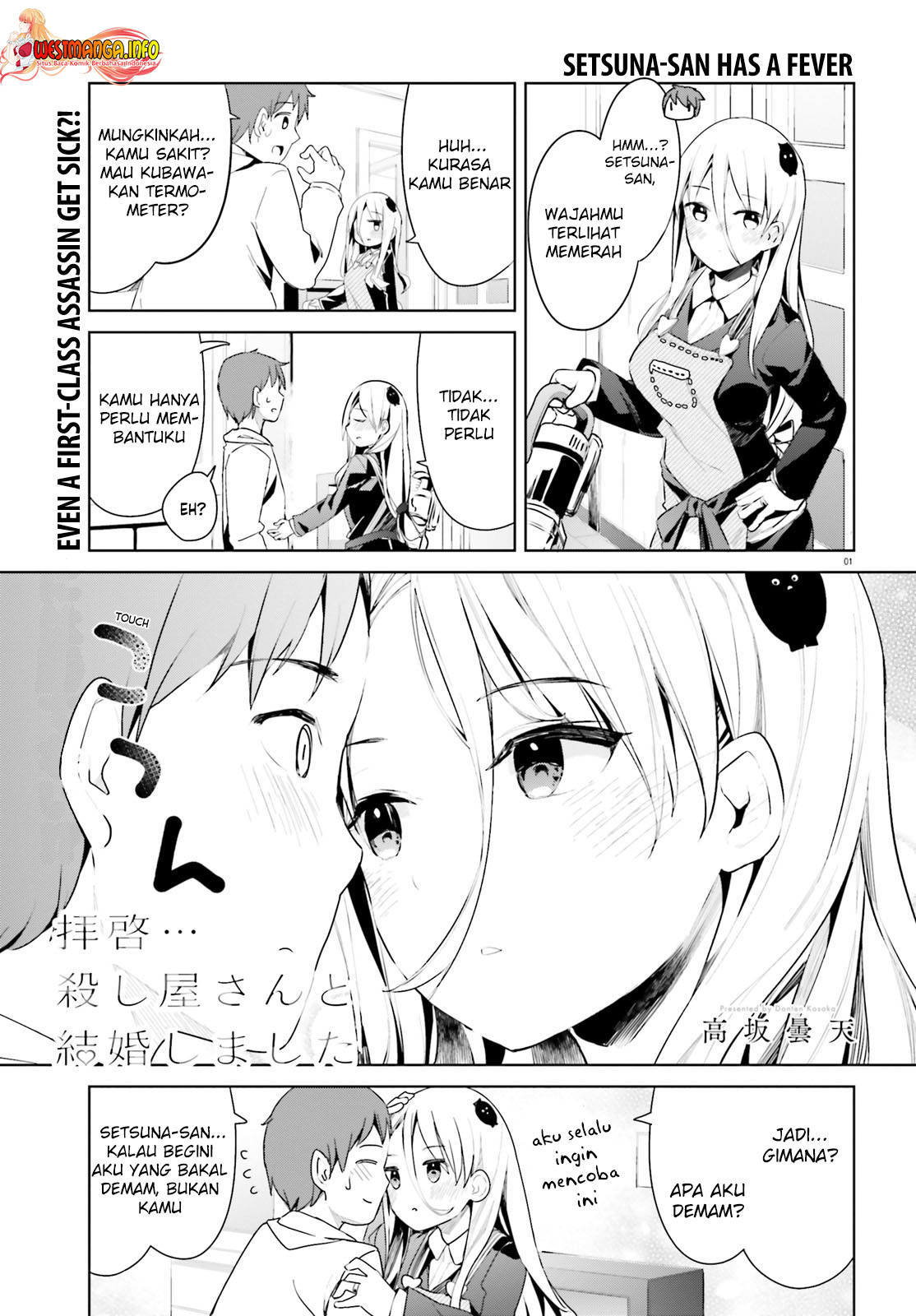 Baca  Haikei… Koroshiya-san to Kekkon Shimashita Chapter 27 Gambar 2