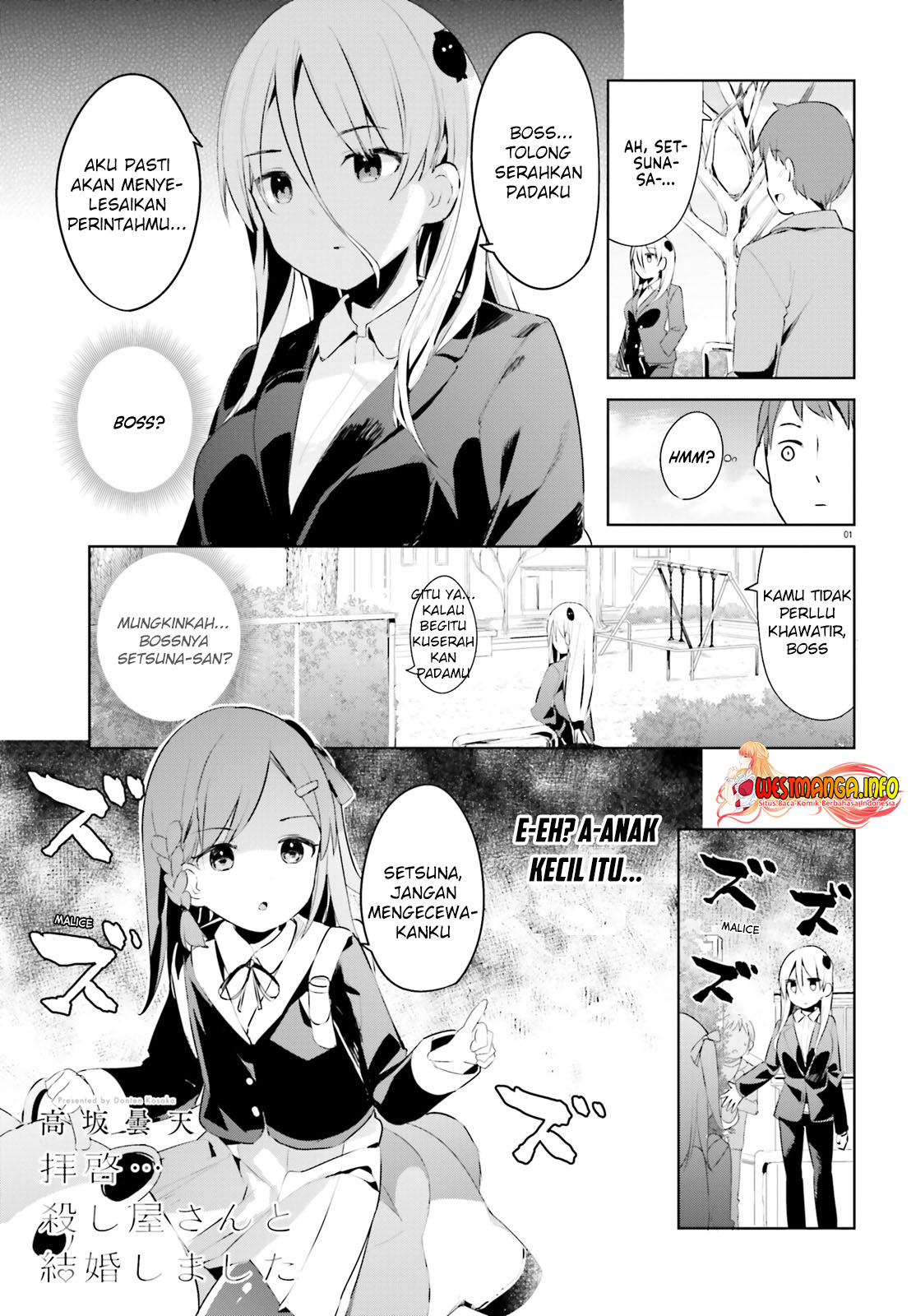 Baca  Haikei… Koroshiya-san to Kekkon Shimashita Chapter 26 Gambar 2