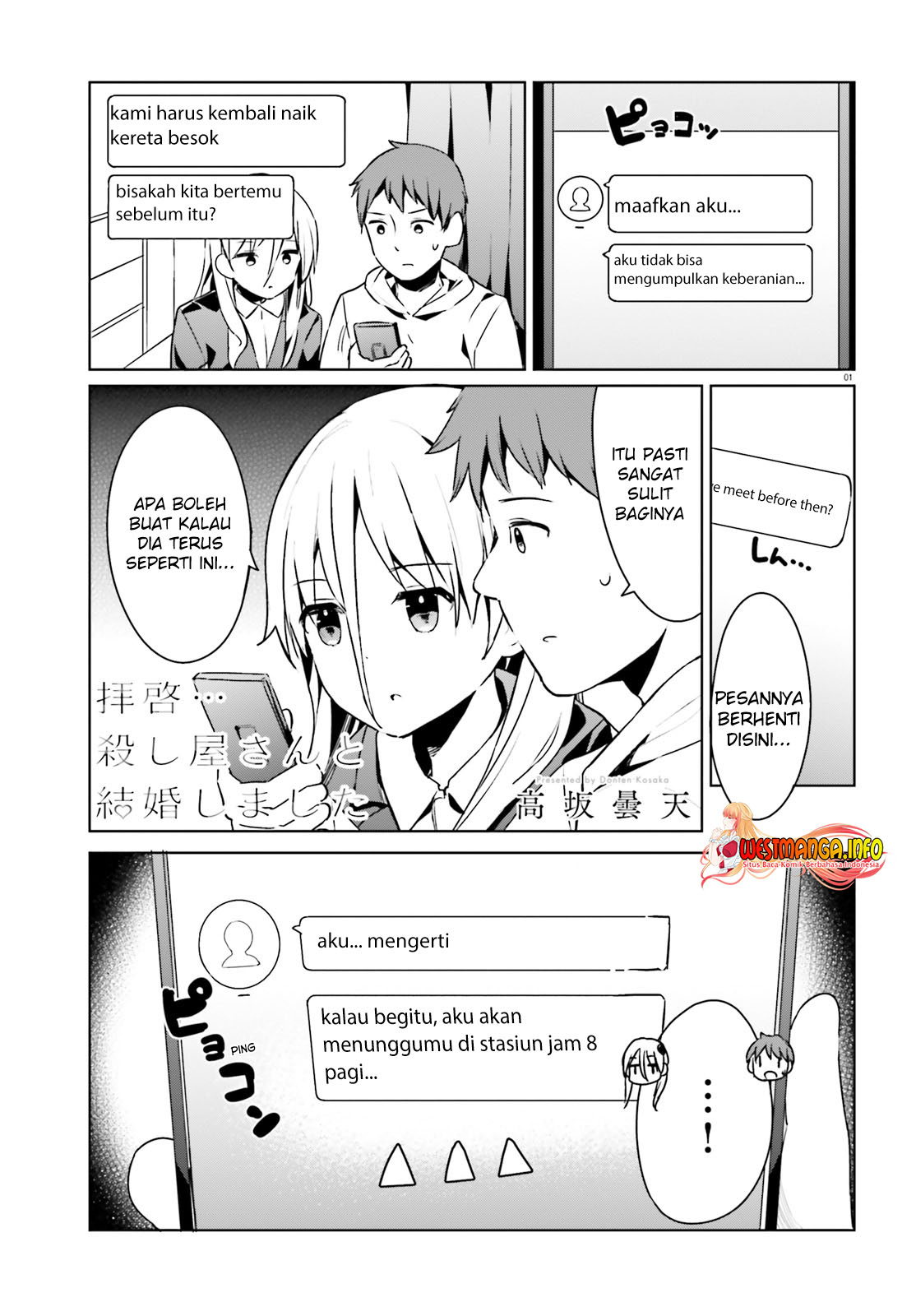 Baca Haikei… Koroshiya-san to Kekkon Shimashita Chapter 23 Gambar 2