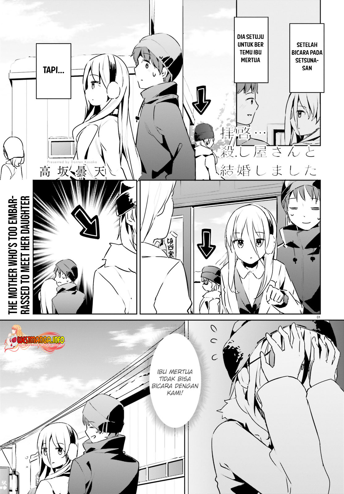 Baca Haikei… Koroshiya-san to Kekkon Shimashita Chapter 22 Gambar 2