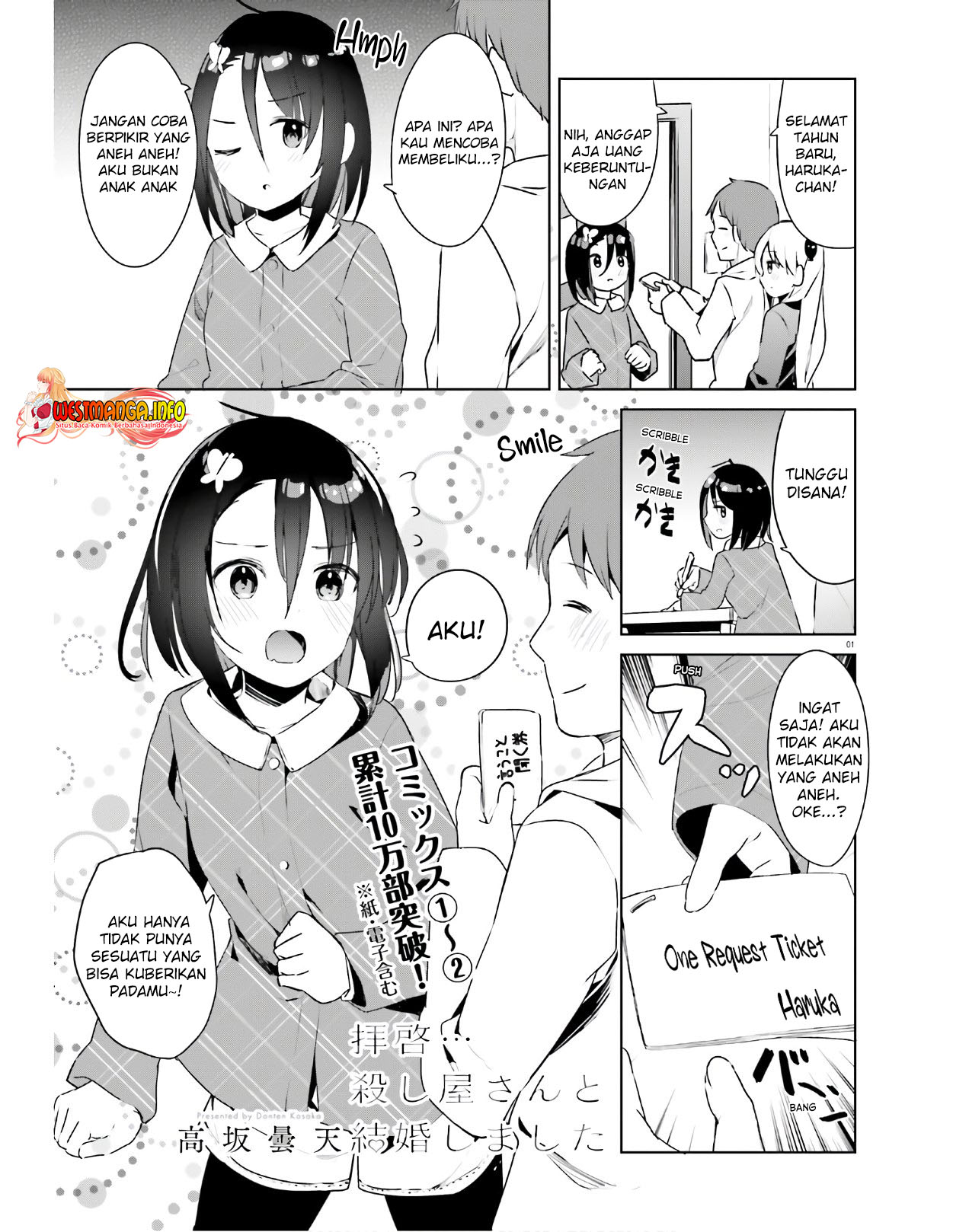 Baca Haikei… Koroshiya-san to Kekkon Shimashita Chapter 20 Gambar 2