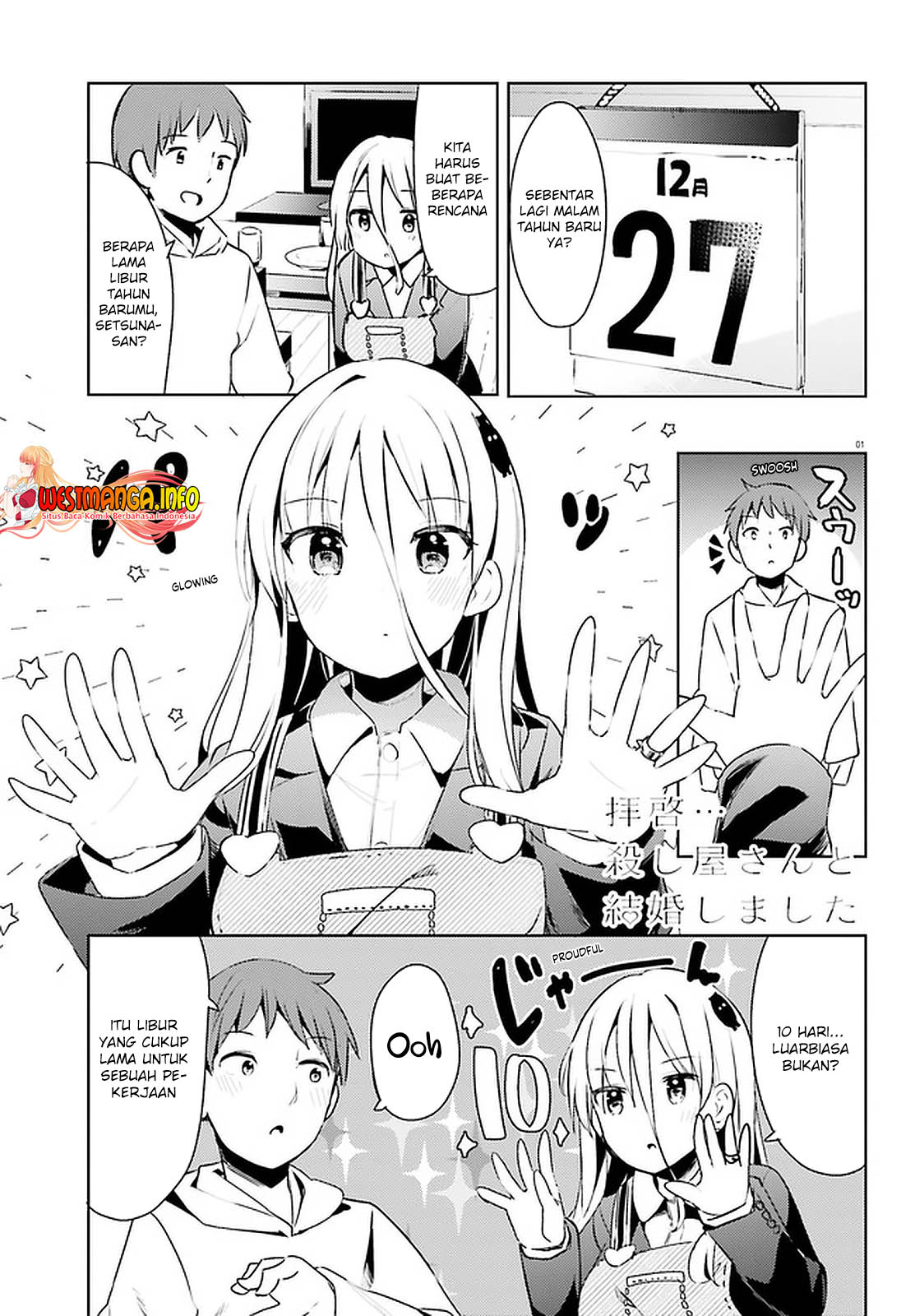 Haikei… Koroshiya-san to Kekkon Shimashita Chapter 16 Gambar 3