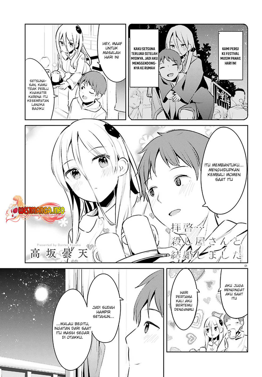 Haikei… Koroshiya-san to Kekkon Shimashita Chapter 15 Gambar 3