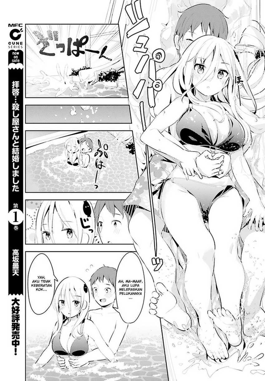 Haikei… Koroshiya-san to Kekkon Shimashita Chapter 11 Gambar 18
