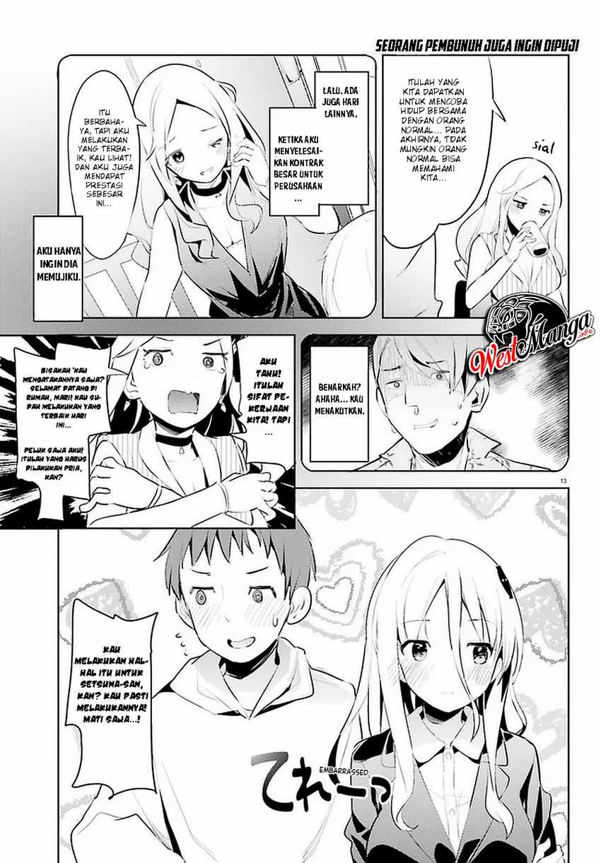 Haikei… Koroshiya-san to Kekkon Shimashita Chapter 10 Gambar 16