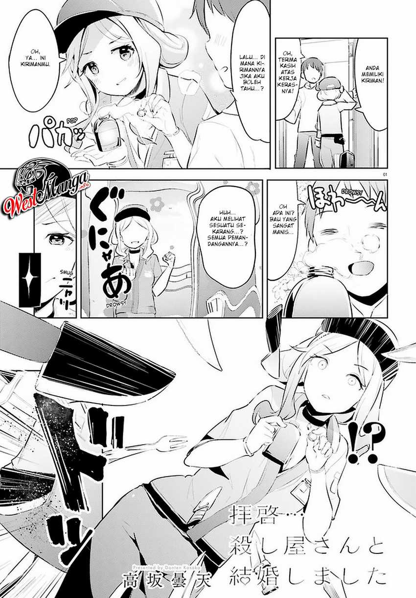 Baca Haikei… Koroshiya-san to Kekkon Shimashita Chapter 10 Gambar 2