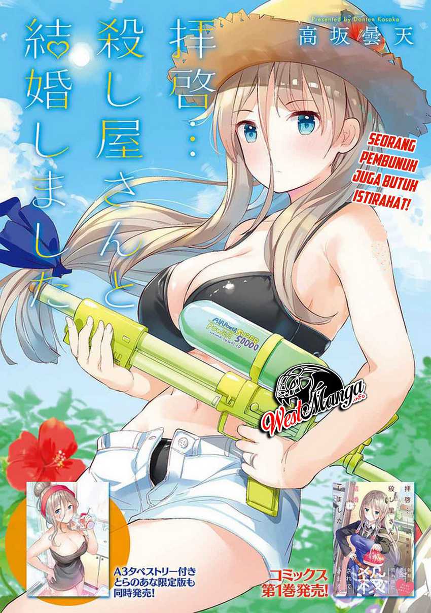 Baca Haikei… Koroshiya-san to Kekkon Shimashita Chapter 09 Gambar 2