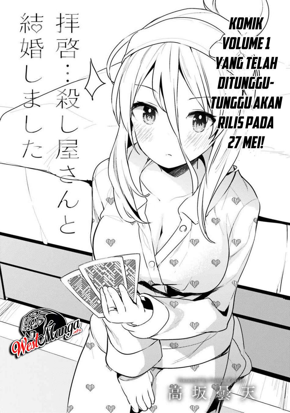 Haikei… Koroshiya-san to Kekkon Shimashita Chapter 07 Gambar 5