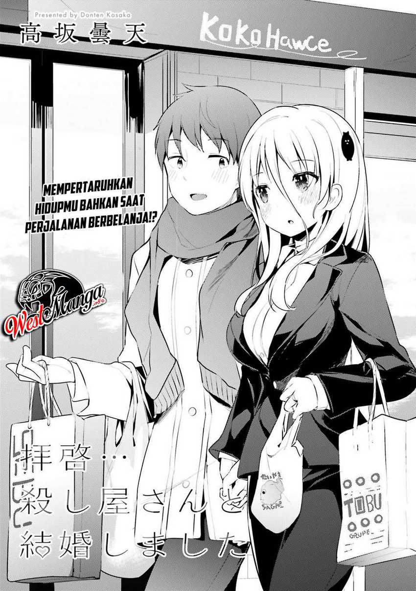 Haikei… Koroshiya-san to Kekkon Shimashita Chapter 06 Gambar 6