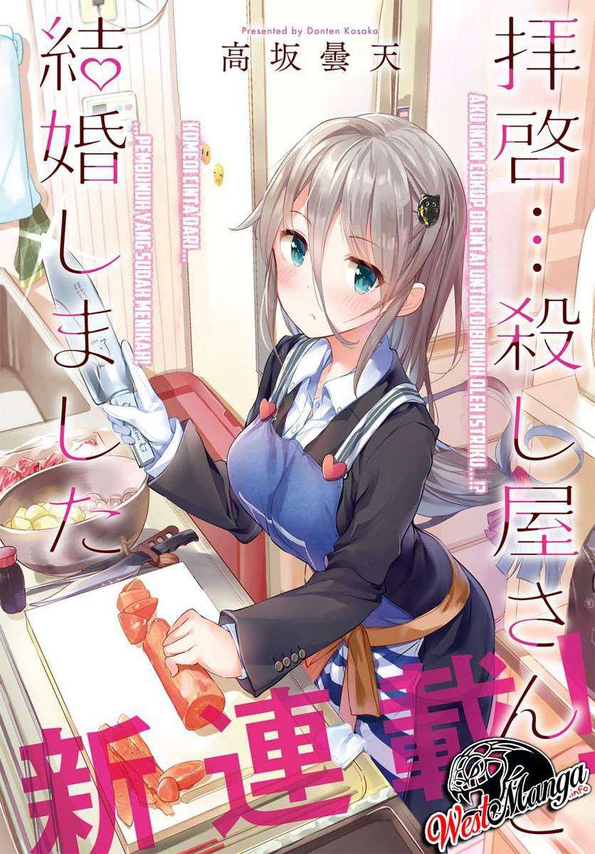 Baca Komik Haikei… Koroshiya-san to Kekkon Shimashita Chapter 01 Gambar 1