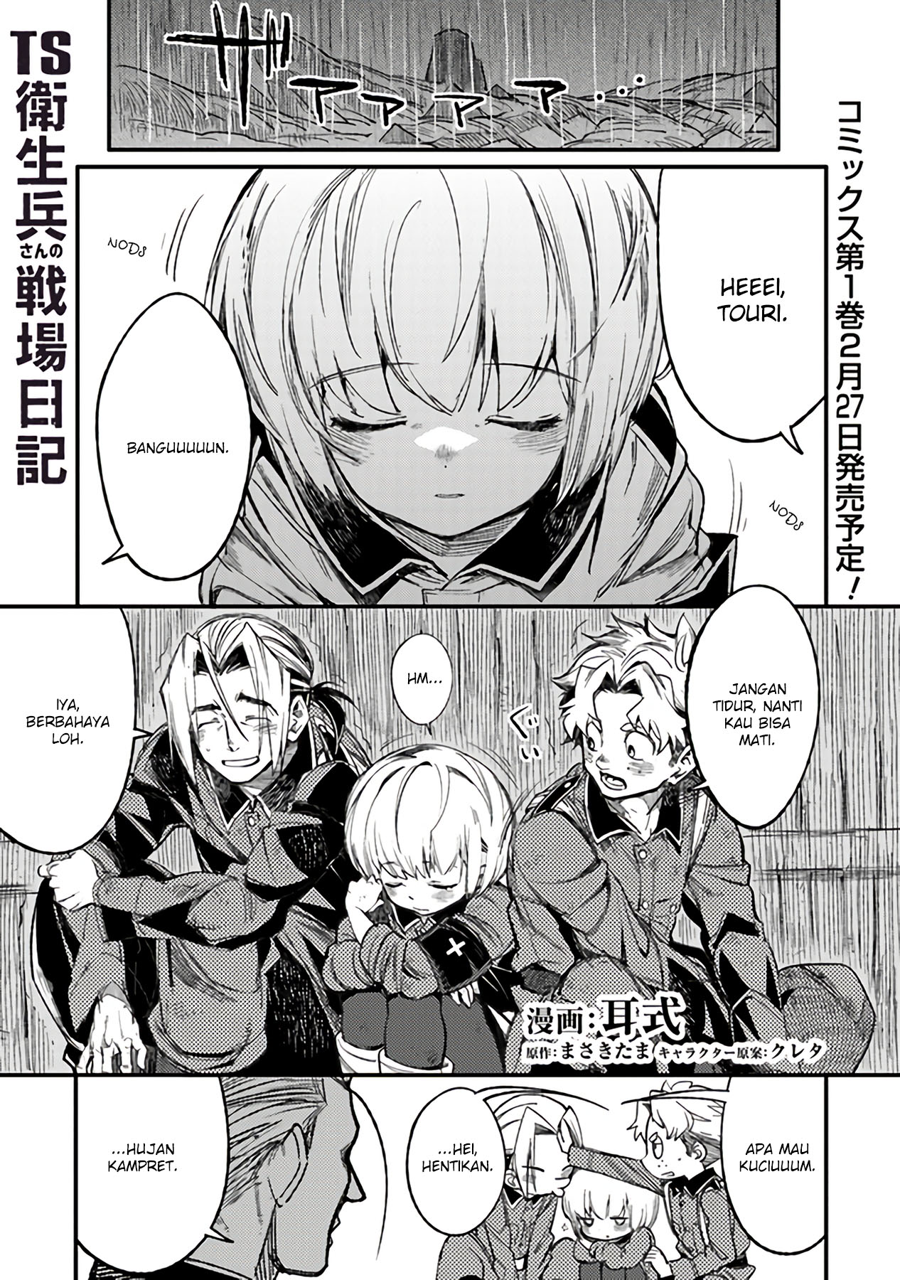 Baca TS Eiseihei-san no Senjou Nikki Chapter 05 Gambar 2