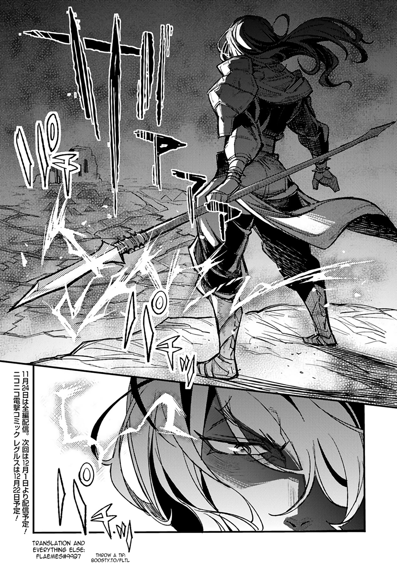 TS Eiseihei-san no Senjou Nikki Chapter 4 Gambar 33