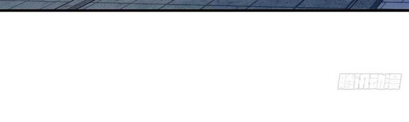 I Just Don’t Play the Card According to the Routine Chapter 194 Gambar 25