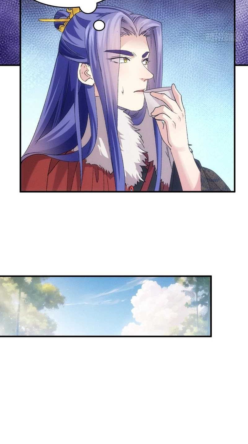 I Just Don’t Play the Card According to the Routine Chapter 189 Gambar 24