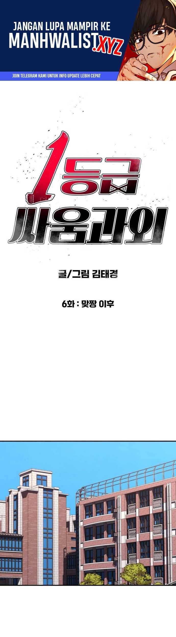 Baca  Top 1 Fighting Tutoring Chapter 06 Gambar 2